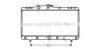 AVA QUALITY COOLING TO2149 Radiator, engine cooling